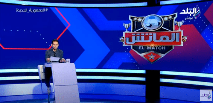 علاء عبد العال يصدم الأهلي قبل مباراة الدوري بسبب أليو ديانج - فيديو