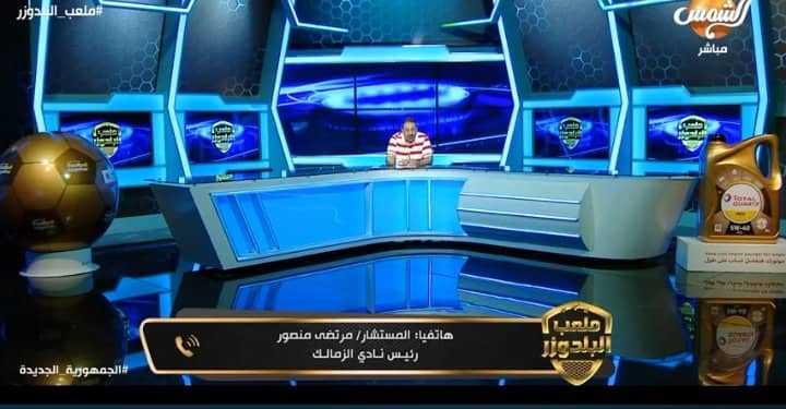 مرتضى منصور يفضح تواطئ شبير مع حكم مباراة الأهلي وسموحة بعد خطأ نجله - فيديو