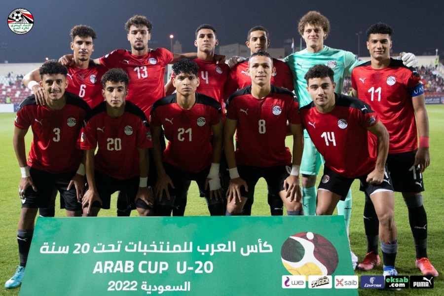 موعد مباراة منتخب مصر والسعودية في نهائي كأس العرب تحت20 سنة