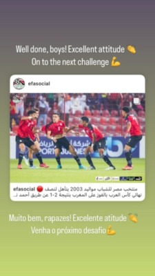 ‏روي ڤيتوريا يهنئ منتخب مصر للشباب بالتأهل لنصف نهائي كأس العرب-صورة