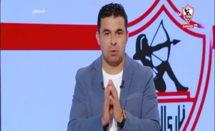خالد الغندور يكشف عن كواليس مؤتمر الزمالك غدا.. ويطمئن الجمهور بشأن الصفقات