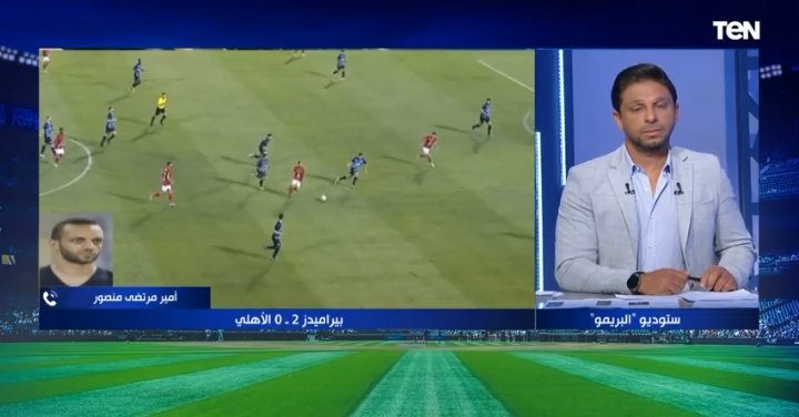 امير مرتضى يتحدث عن مواجهة الأهلي في نهائي الكأس ومرحلة حسم الدوري