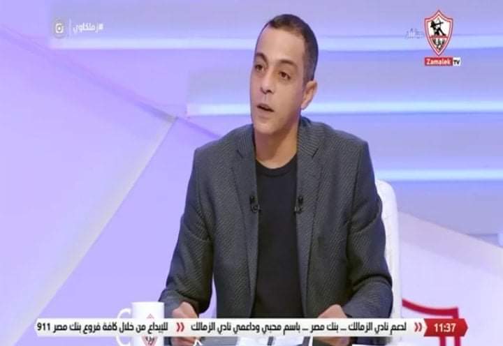 محمد صبري: إمام عاشور عوض رحيل ثنائي الفريق.. وأوباما لاعب كبير ويحتاج للدعم