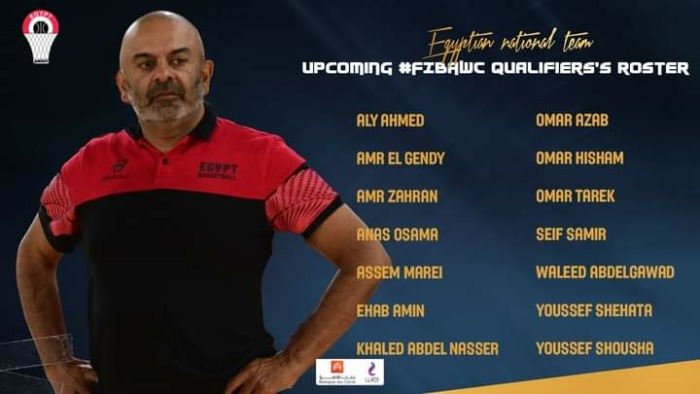 روي رانا يُعلن قائمة منتخب مصر لكرة السلة المشاركه في تصفيات كأس العالم- صورة