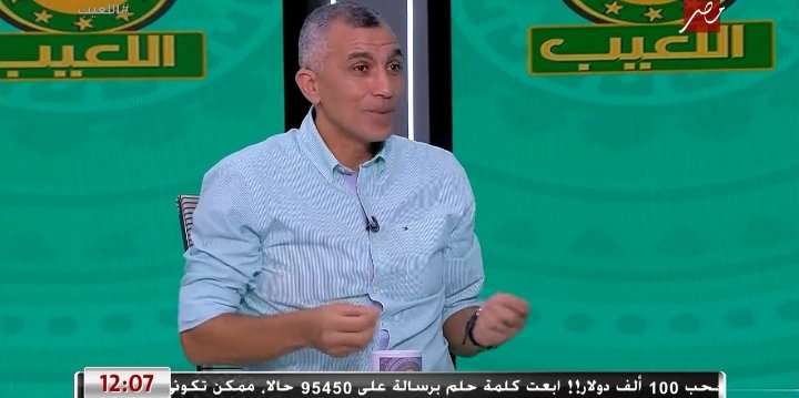 أسامه نبيه يكشف كواليس جديده بشأن رحيل ثلاثي الزمالك