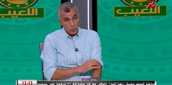 أسامه نبيه: قرار رحيل حارس الزمالك كان خاطئ.. وهذا موقفي من إنتقاله للأهلي