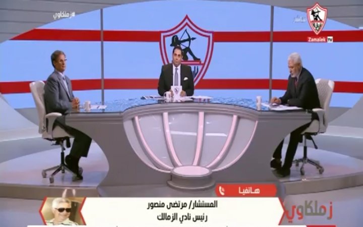 مرتضى منصور يسخر من كثرة بيانات النادي الأهلي والخطيب."ياأهل المغنى دماغنا وجعنا"