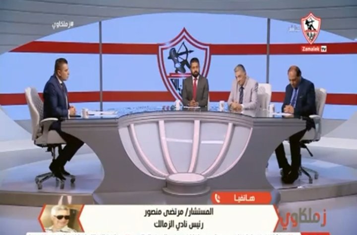 رسائل ناريه من مرتضى منصور لجمهور الزمالك بشأن الصفقات الجديدة والفريق-فيديو