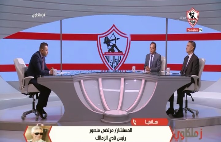 "ملكش دعوة"... رساله ناريه من مرتضى منصور لجمهور الزمالك بشأن الصفقات الجديدة