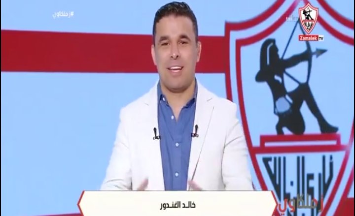 عاجل | الغندور يكشف عن صفقه مدويه للزمالك .. تواجد مع محمد صلاح في نفس الدوري