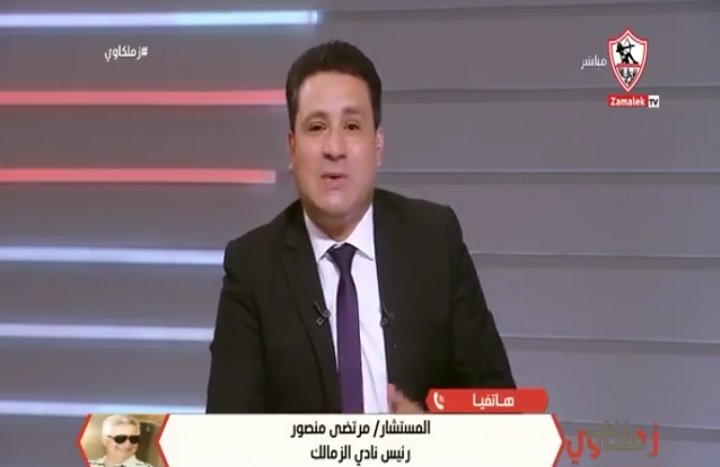 أبرز تصريحات مرتضى منصور.. عن إلغاء حكم حبسه وهجوم على الخطيب وإبراهيم سعيد وشوبير