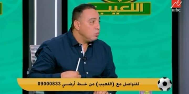 محمد عمارة يفتح النار على الأهلي وسواريش " الظلم سبب اللي بيحصل"