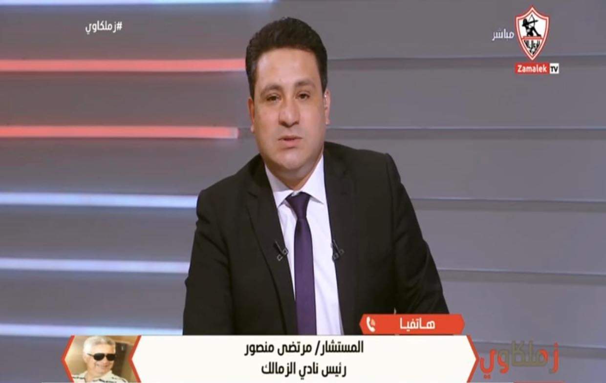 مرتضى منصور يحذر من الإستهتار بفرق مؤخره الجدول