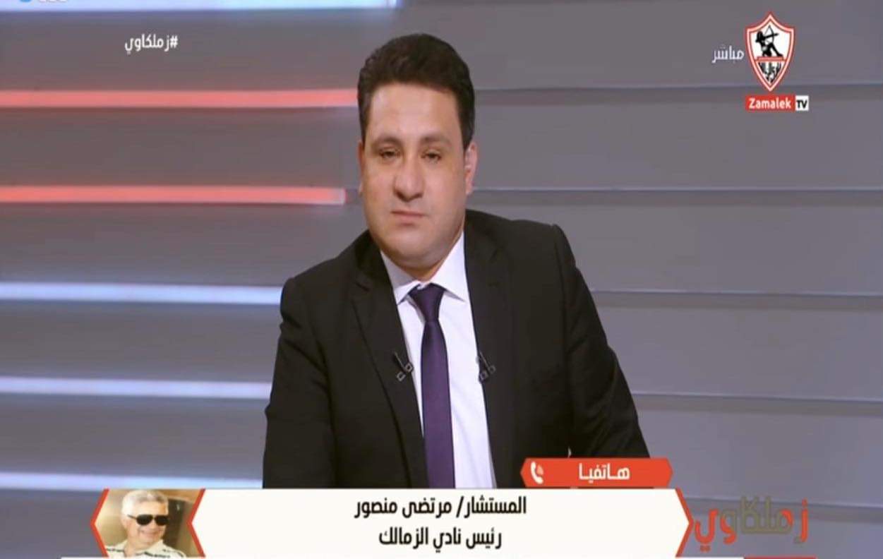 مرتضى للخطيب .. متضحكش على جمهورك والزمالك اكتر نادي أتفرم من التحكيم