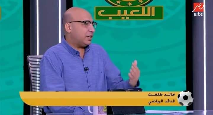 خالد طلعت يفضح الاهلي : لايفوز سوى بحكام مصريين في مباريات القمة امام الزمالك و بيراميدز