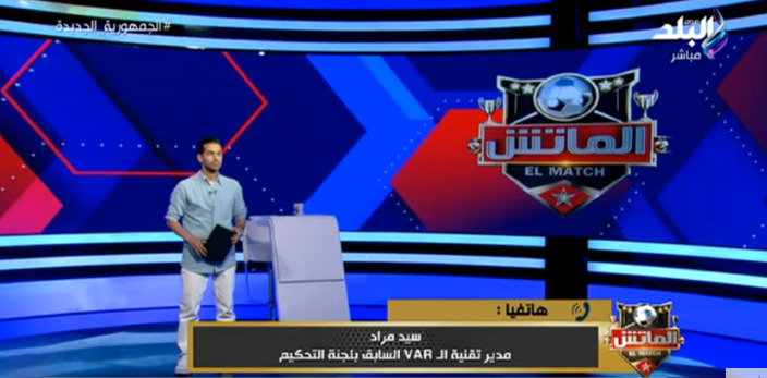 مدير تقنية الفار يكشف السبب الحقيقي لتقديم إستقالته .. وعلاقتة برحيل عصام عبد الفتاح