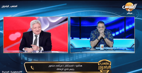 رد ناري من مرتضى منصور على الخطيب بعد تصريح.."البذئ وسليط اللسان"