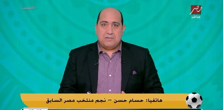 حسام حسن يتحدث عن مباراة الزمالك والهلال السعودي .. ويطالب الإدارة بهذا الأمر