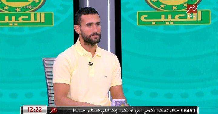 باسم مرسي يوضح سبب رحيله عن الزمالك.. ويؤكد لن ألعب للأهلي