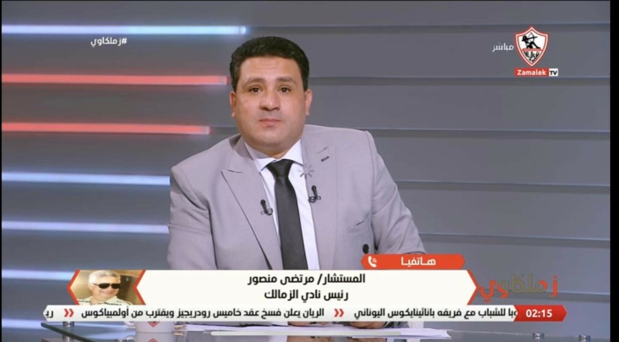 "الدنيا هات وخد"..رساله ناريه من مرتضى منصور لجمهور الإتحاد السكندري بسبب الصفقات