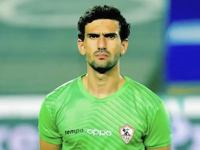 موقف محمد عواد من المشاركة مع الزمالك في مباراة فاركو في كأس مصر
