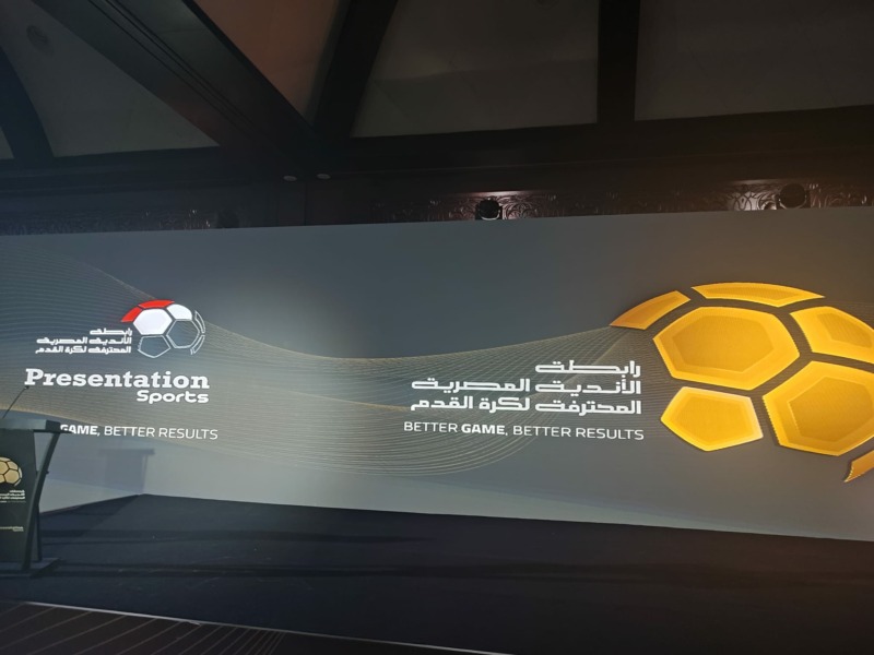 تعرف على جدول مباريات أندية الإسماعيلي والمصري في الدوري موسم 2022/2023 بالكامل