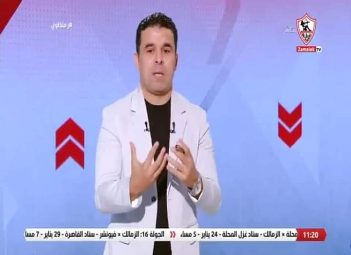 خالد الغندور يرد بعنف على أعضاء مجلس إدارة الأهلي بعد الهجوم على تذكرتي بسبب مباراة الزمالك وسموحة