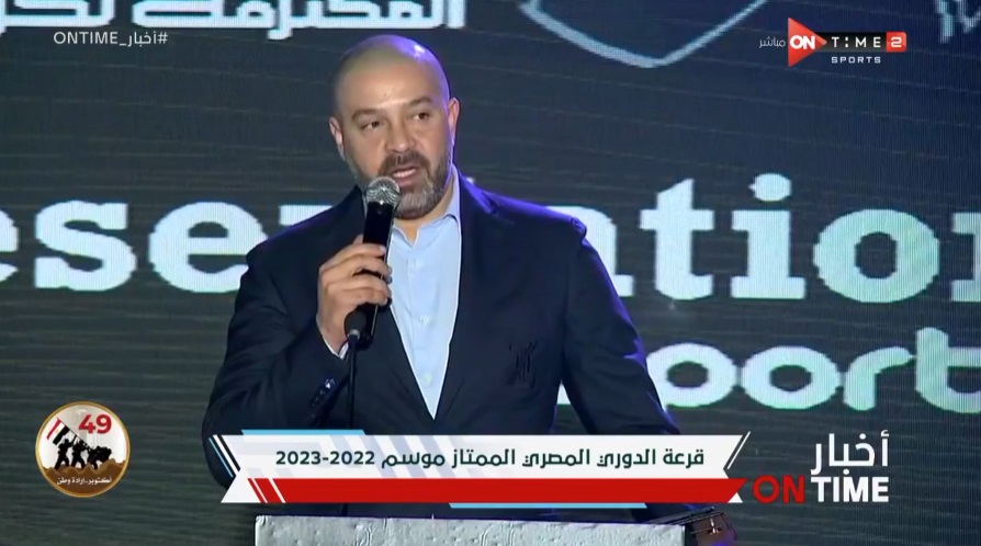 رئيس رابطة الأندية يحسم الجدل بشأن إقامة الدوري المصري أثناء كأس العالم.. وعدد الجماهير في الموسم الجديد