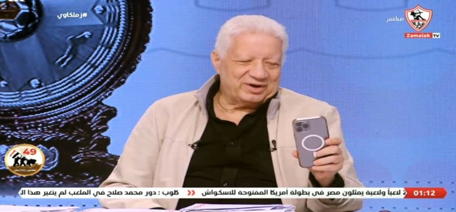 "مفيش مليارات".. مرتضى منصور يكشف حقيقة عروض الرعايه للزمالك والأهلي