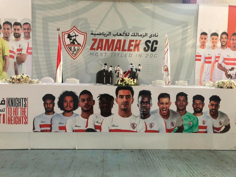 إنطلاق مؤتمر تقديم الصفقات الجديدة لنادي الزمالك | صور