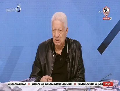 "ياخد إسلام الشاطر".. مرتضى منصور ينفجر في وجه المنتخب الأوليمبي بعد إصابات لاعبي الزمالك