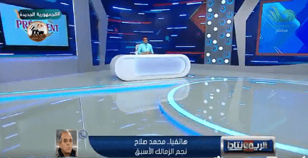 محمد صلاح: العدالة سر نجاح فيريرا مع الزمالك.. ومقارنة نداي بـ أشرف بن شرقي حرام - فيديو