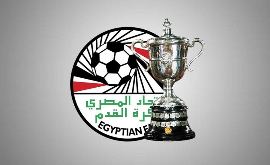 اتحاد الكرة يصدم جماهير الزمالك والأهلي قبل مواجهات كأس مصر!!