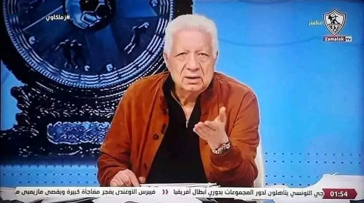 تصريحات ناريه لمرتضى منصور بشأن إغلاق قناة الزمالك وموقف إمام عاشور وغرامة كهربا