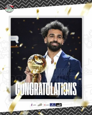 إتحاد الكرة يهنئ محمد صلاح بجائزة لاعب العام من جلوب سوكر