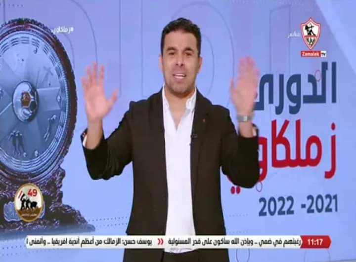 خالد الغندور يكشف عن سبب صادم لرحيله عن قناة الزمالك!!
