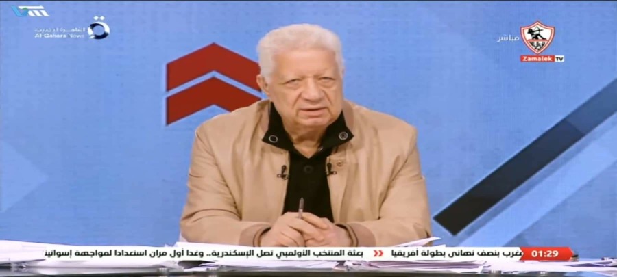 "ياكداب".. مرتضى منصور يفتح النار على حسين لبيب بعد بيانه الأخير