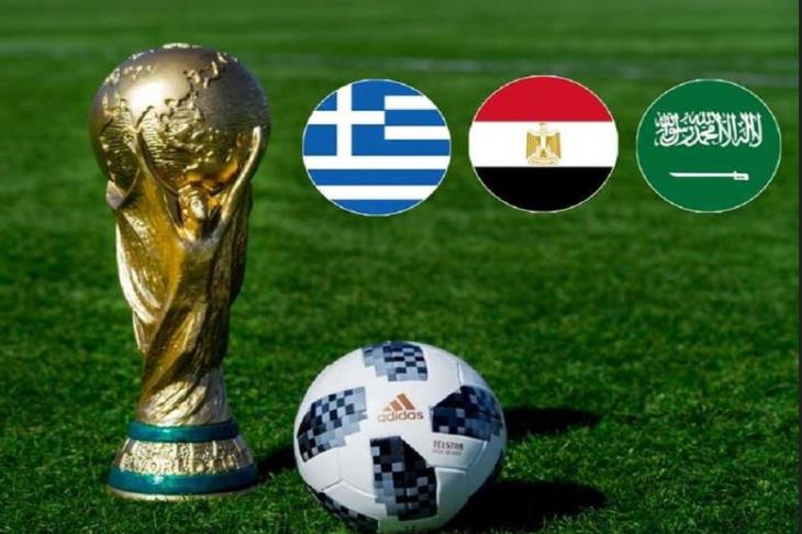 السعودية توجه صدمة كبرى لـ مصر بشأن استضافة كأس العام 2030