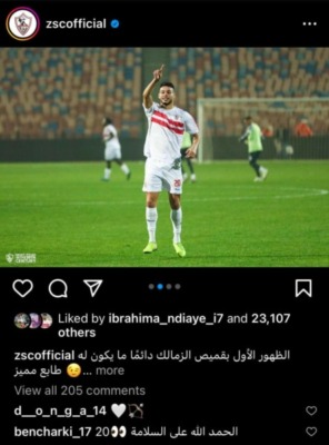 بن شرقي يوجه رساله خاصه لدونجا بعد الظهور الأول بقميص الزمالك!! -صوره