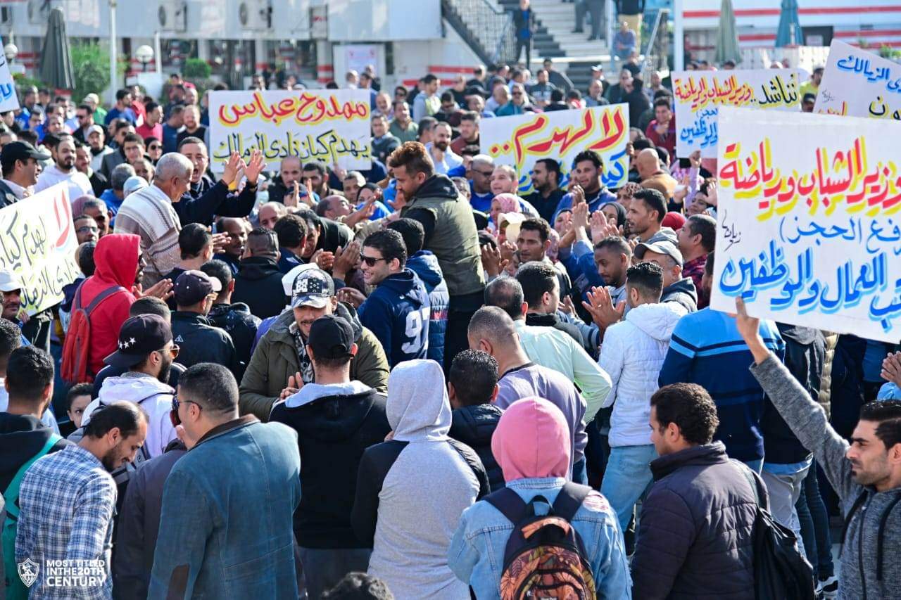 بالصور | عمال وموظفو الزمالك يطالبون بتدخل وزارة الرياضة لرفع الحجز عن أرصدة النادي