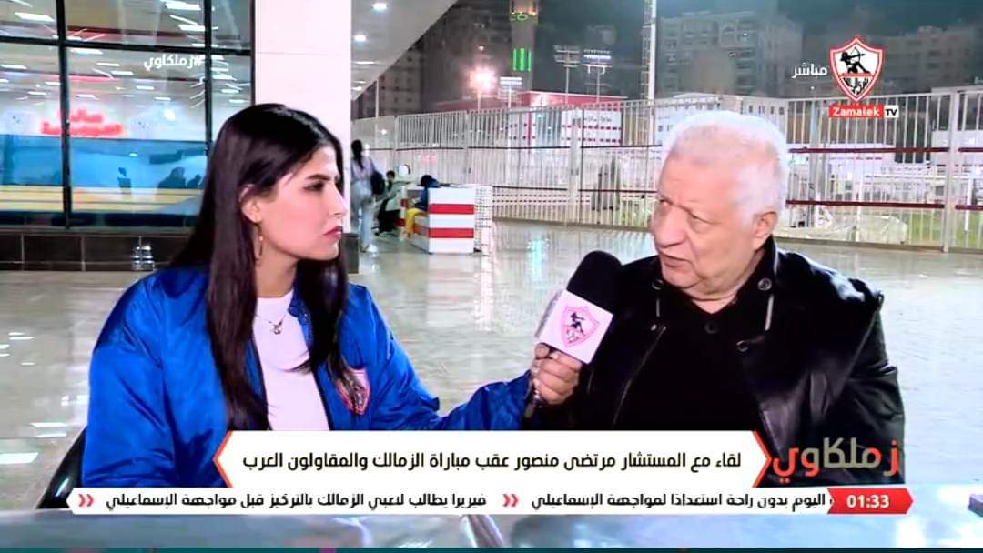 "لو ربنا اراد كان الأهلي إنتصر".. مرتضى منصور يتحدث عن إمكانية فوز الزمالك بالدوري!!