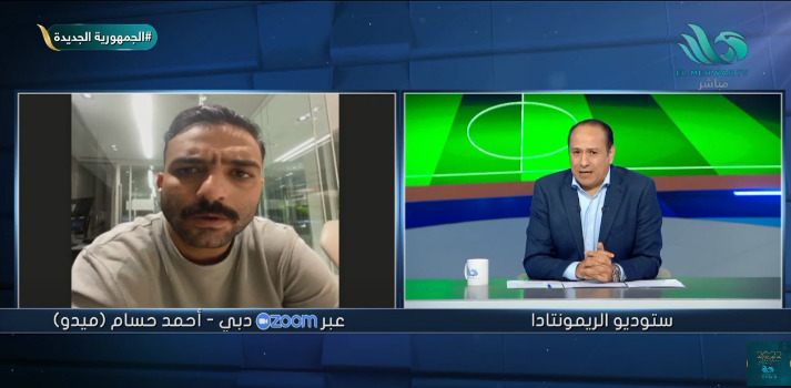 "خطة الإنقاذ".. ميدو يقدم أول أولى خطوات إصلاح الكرة المصرية لمسؤولي اتحاد الكرة - فيديو