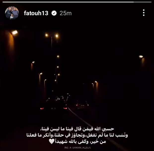 أحمد فتوح يثير الجدل برسالة غامضة قبل قمة الزمالك والأهلي في الدوري - فيديو