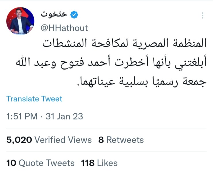 مفاجأة | هاني حتحوت يعلن عن نتيجة عينة منشطات فتوح و عبد الله جمعة