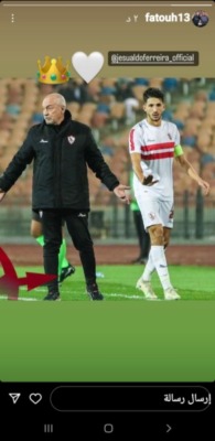 لاعب الزمالك يدعم فيريرا بعد تصريحات مرتضى منصور-صورة
