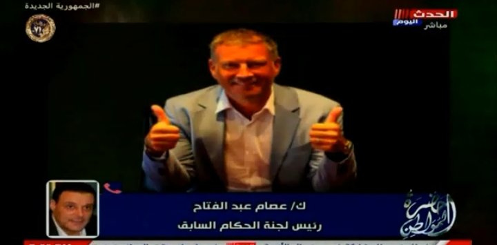 "ضحك علينا".. عصام عبد الفتاح يفتح النار على إتحاد الكرة بسبب كلاتنبرج.. ويؤكد لن أعود للجنة الحكام-فيديو