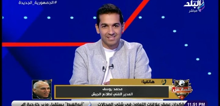 بعد إهتمام أندية الدوري.. محمد يوسف يحسم مصير أحمد أيمن منصور مع طلائع الجيش