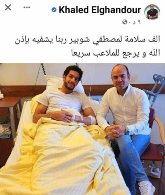 رغم الهجوم على والده.. خالد الغندور يدعم مصطفى شوبير بعد الإصابة-صورة