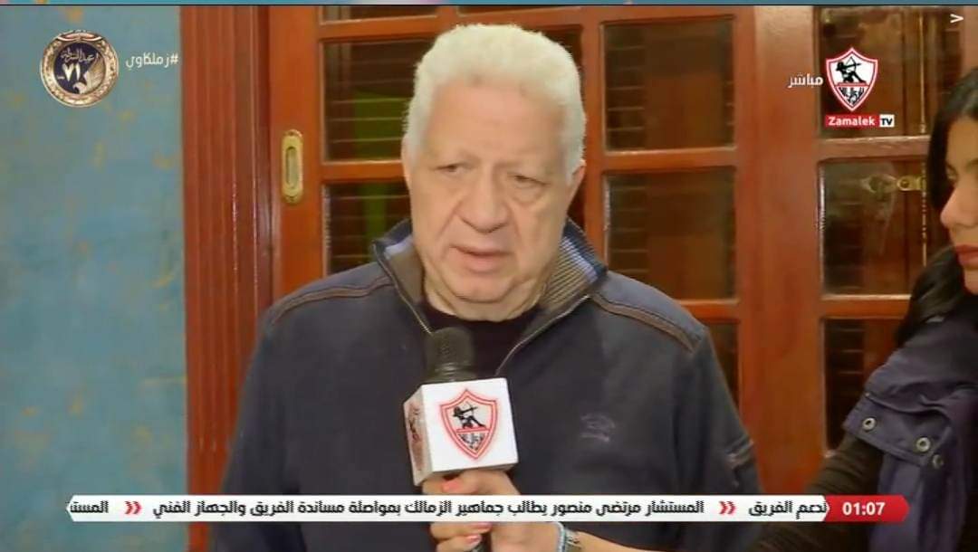 مرتضى منصور لـ فيريرا: اتق الله.. ويفتح النار على لاعبي الزمالك