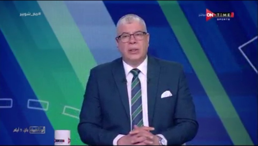 شوبير يصدم الزمالك والمريخ السوداني بشأن شكوى الترجي التونسي في دوري الأبطال